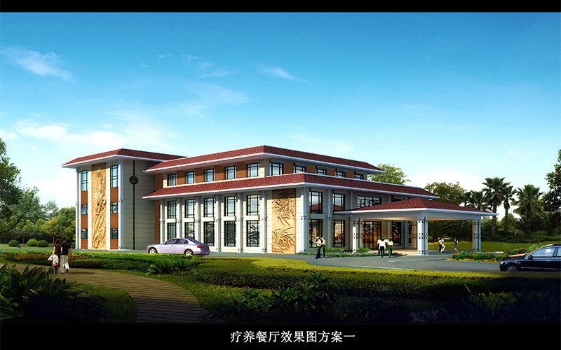 广州军区疗养院餐厅