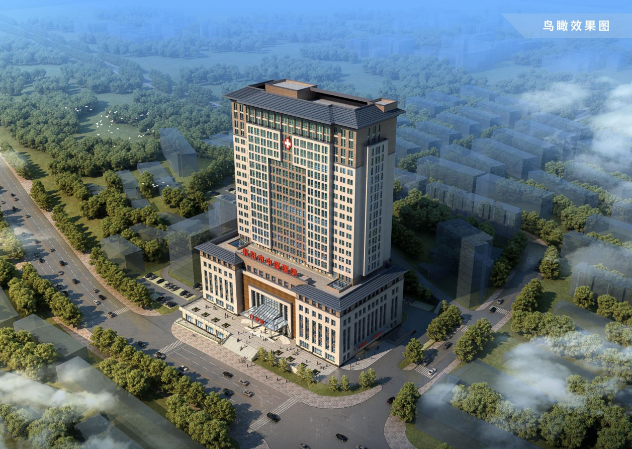 邵阳市中医医院岐黄综合大楼项目